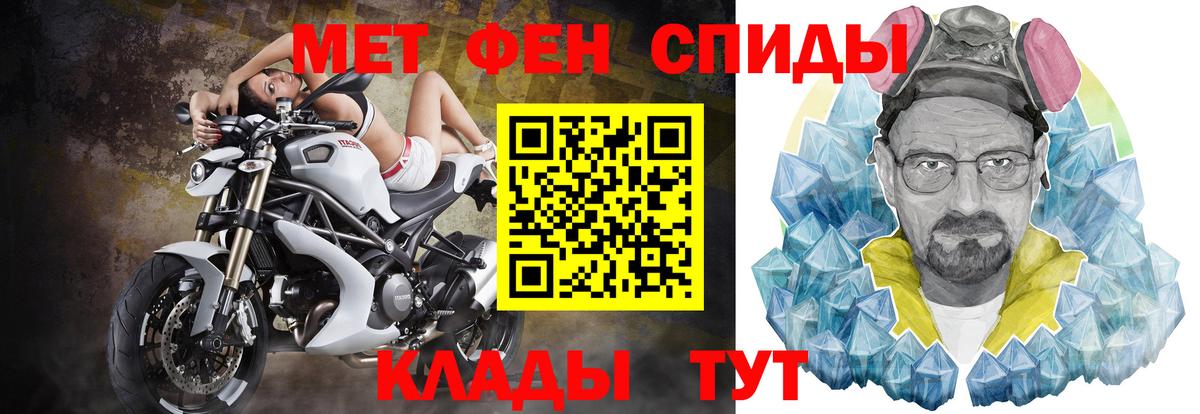 АМФ VHQ Отрадный