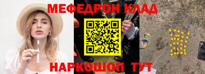 стафф Бугуруслан