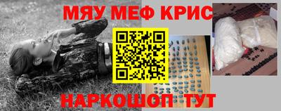 ALPHA PVP Будённовск