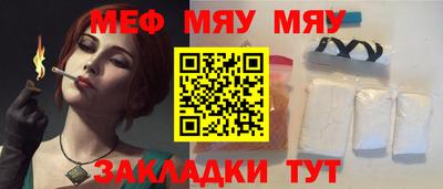 стафф Бугуруслан
