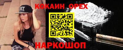 ALPHA PVP Будённовск