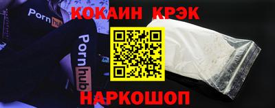 ALPHA PVP Будённовск