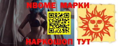 ALPHA PVP Будённовск