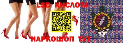 стафф Бугуруслан