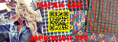 стафф Бугуруслан