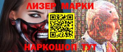 стафф Бугуруслан