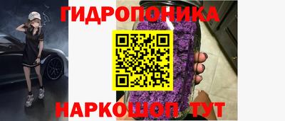 гидропоника Бузулук
