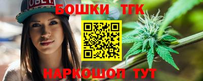 стафф Бугуруслан