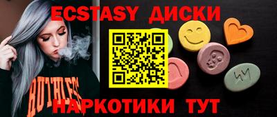 стафф Бугуруслан