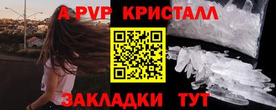 стафф Бугуруслан