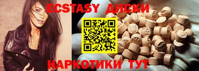 стафф Бугуруслан