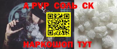 гидропоника Бузулук
