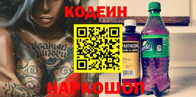 ALPHA PVP Будённовск