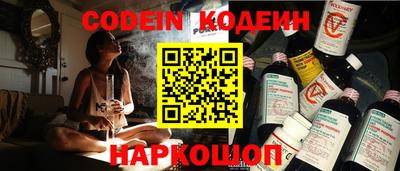 ALPHA PVP Будённовск