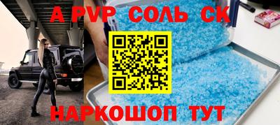 стафф Бугуруслан