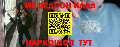 стафф Бугуруслан