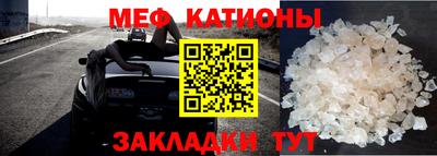 стафф Бугуруслан