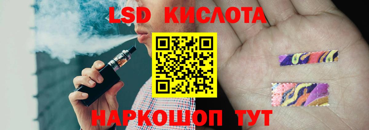 Лсд 25 экстази кислота Отрадный