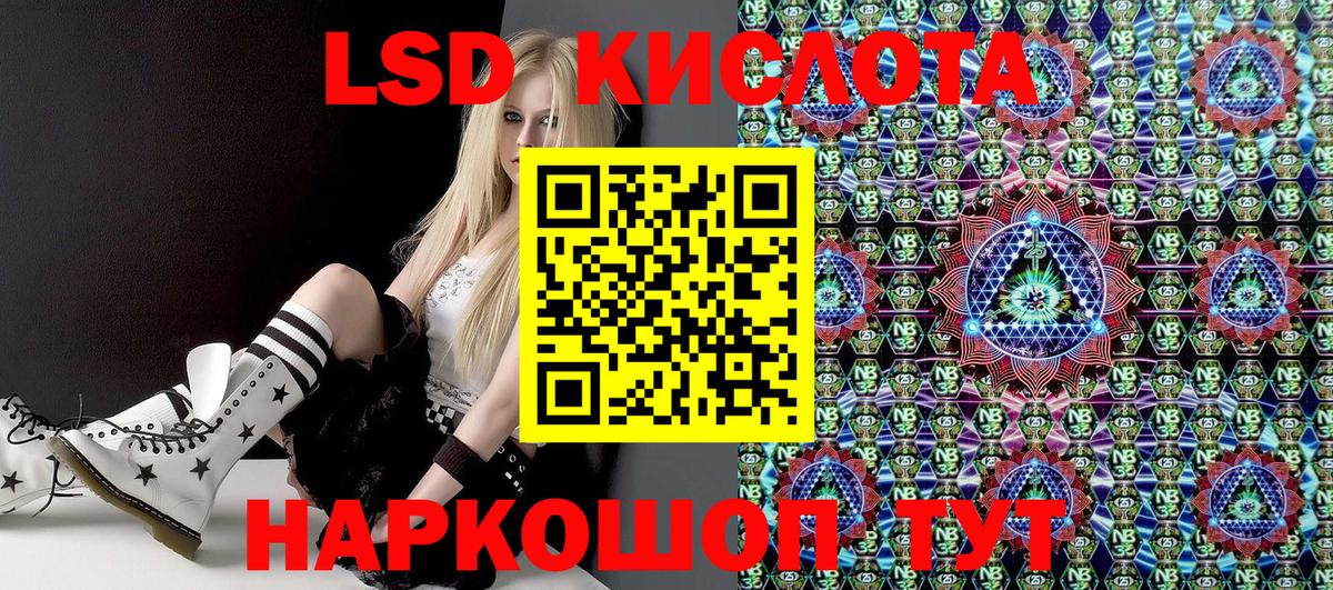Наркотические марки  Марки NBOMe 1,8мг  Вход с VPN  Отрадный 