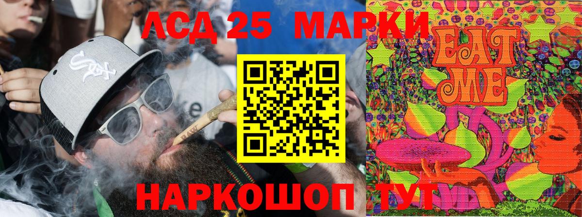 Марки NBOMe 1500мкг Отрадный