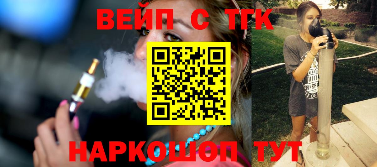 Дистиллят ТГК гашишное масло Отрадный