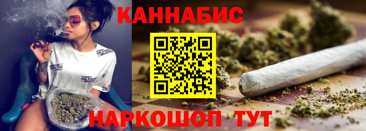 Бошки Шишки MAZAR  Вход с VPN  МАРИХУАНА OG Kush  Отрадный  Марихуана LSD WEED 